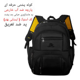 کوله پشتی لکسوس مدلLX